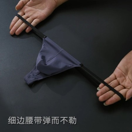 Multi size Comfortable high stretch sports Thong men's T-pants Mens Se Multi size Comfortable high stretch sports Thong men's T-pants Mens Se